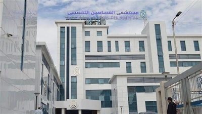 الهيئة العامة للرعاية الصحية:إعتماد مستشفى القصاصين التخصصي بمحافظة الإسماعيلية 