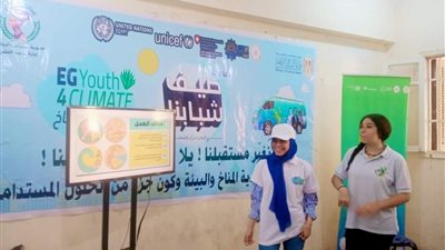 نشء محافظة المنيا يدعم قمة المناخ والبيئة COP27