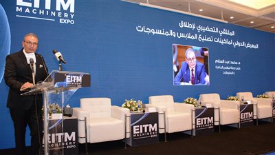 تعاون مصري تركي في قطاع الملابس و المنسوجات
