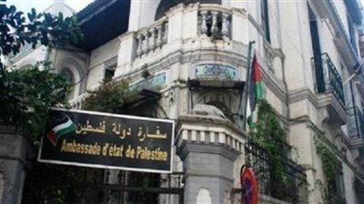 معادلة فروع الثانوية الفلسطينية المهنية للدراسة بالجامعات والمعاهد المصرية