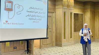بدء ميكنة 50 بنك دم بمستشفيات أمانة المراكز الطبية المتخصصة