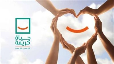 حياة كريمة تطلق قافلة طبية مجانية بقرية دوينة بأسيوط