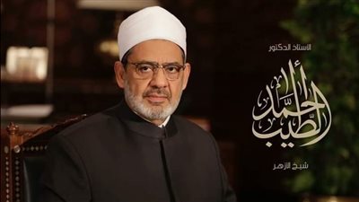 الأزهر يدين اعتداءات اليمين المتطرف ويمتدح موقف الحكومة البريطانية