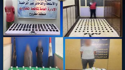 ضبط عناصر اجرامية وبحوزتها مواد مخدرة