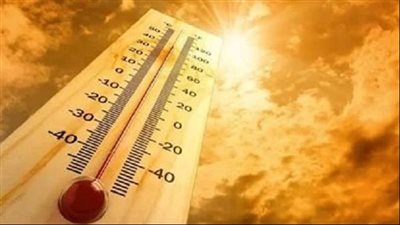 الأرصاد: غدا طقس شديد الحرارة على أغلب الأنحاء... وأمطار متقطعة على مناطق جنوب البلاد