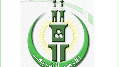 غدًا السبت.. الأزهر ينظم يومًا في حب الوطن احتفالًا بذكرى 25 يناير 