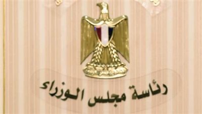 مجلس الوزراء يكشف عن حقيقة تحصيل قيمة برامج رحلات العمرة بالدولار