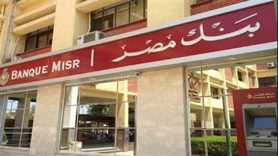 وقف حساب 