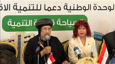 الأنبا أرميا: السياحة تمثل أهمية كبيرة لبناء التنمية المستدامة لوطننا مصر