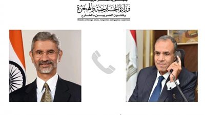وزير الخارجية والهجرة ونظيره الهندي يستعرضان أهم مجالات التعاون المشترك خلال اتصال هاتفي 