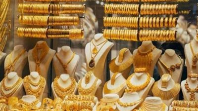 سعر الذهب اليوم الأربعاء خلال التعاملات الصباحية