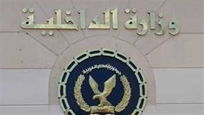 العثور على جثة سائق بأوسيم وضبط مرتكبي الواقعة