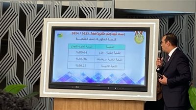 الآن من خلال المؤتمر الصحفي.. التعليم تعلن رسوب 96 ألف طالب بامتحانات الثانوية العامة 2024