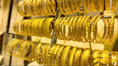 سعر الذهب اليوم الثلاثاء خلال التعاملات الصباحية
