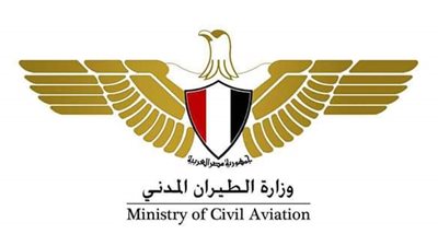 الطيران  تخطر جميع الشركات بعدم المرور فوق المجال الجوي الإيراني لمدة ٧ ساعات  