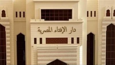 الإفتاء توضح حكم تأخير توزيع التركة بعد الموت