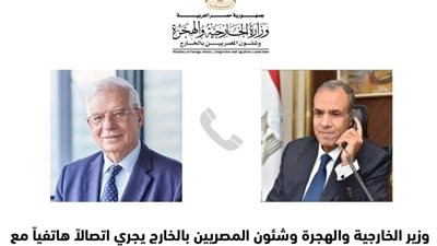 وزير الخارجية والهجرة: مصر حريصة على تنفيذ مختلف استحقاقات محاور الشراكة الاستراتيجية الشاملة مع الاتحاد الأوروبى