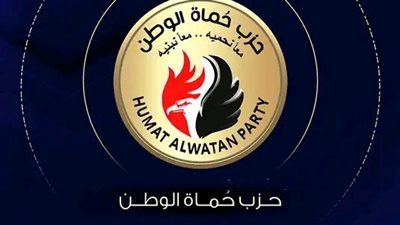 حماة الوطن يرحب بقرار العفو الرئاسي عن 600 من المحكوم عليهم