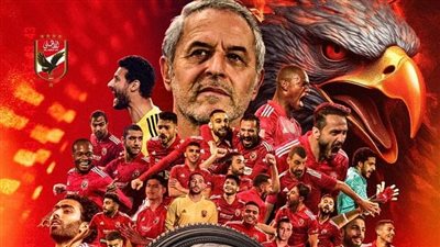 انطلاقة قوية.. مباريات الجولة الأولى من الدوري المصري