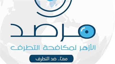  مصر تعرض المشاركة في البعثة الإفريقية الجديدة لحفظ الأمن في الصومال