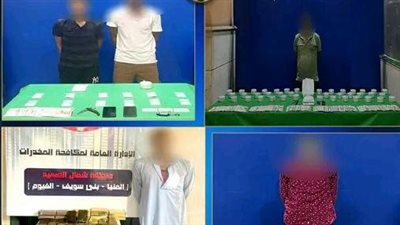 الداخلية: ضبط عناصر إجرامية بمواد مخدرة تقدر بقيمة 2.22 مليون جنيه 