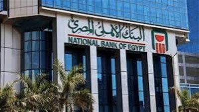 البنك الأهلي يوجه رسالة لعملائه بشأن عطل أجهزة الصرف الألي