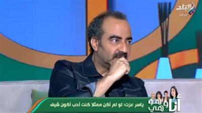 ياسر عزت: «الاختيار» ساهم في شهرتي وأصعب مسلسل اشتغلت فيه