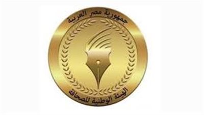 الوطنية للصحافة ونقابة الصحفيين تتفقان على رؤية شاملة للارتقاء بالعمل الصحفي