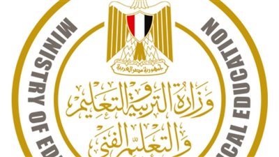 بعد تعديل الدراجات رابط نتيجة الثانوية العامة 2024 برقم الجلوس 