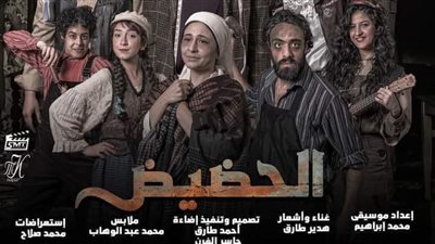 غدا بالمهرجان القومي للمسرح.. فرقة الأنفوشي تقدم 