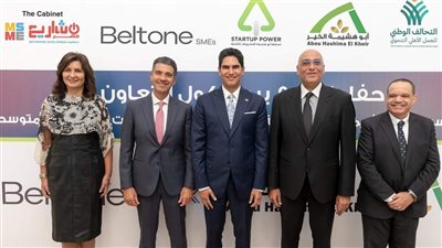 توقيع بروتوكول تعاون بين مؤسسة أبو هشيمة الخير وشركة بلتون 