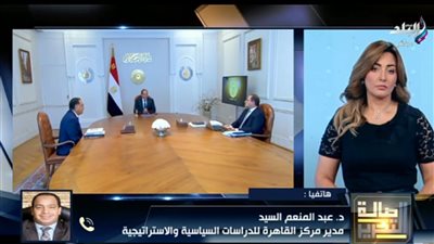الحكومة تكثف العمل للحد من التضخم.. مركز القاهرة للدراسات يكشف التفاصيل