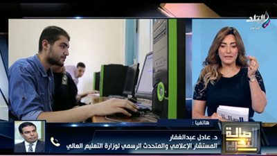 موقف طلاب الثانوية العامة في تنسيق الجامعات بعد إضافة درجتين.. اسمك موجود 
