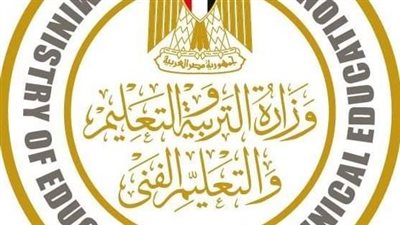 عاجل.. التعليم تعلن رسميا إلغاء علم النفس 