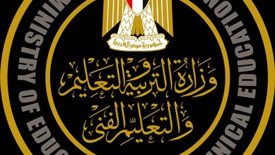  5مواد فقط لطلاب الثانوية العامة2025.. تعرف على التفاصيل