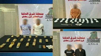 ضبط عاطل بدائرة مركز شرطة أبوكبير بحوزته 20 كيلو هيدرو وأسلحة نارية