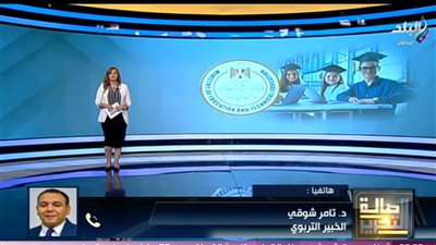 ضربة لمافيا الدروس الخصوصية.. ماذا بعد إقرار نظام الثانوية العامة الجديد؟