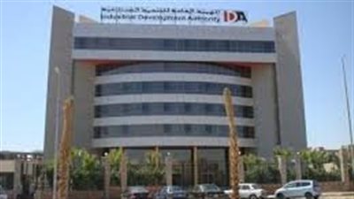 هيئة التنمية الصناعية تكشف تفاصيل طرح الأراضي المرفقة وحل مشاكل المستثمرين