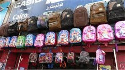 «مع اقتراب الدراسة».. ننشر لكم أسعار الحقائب المدرسية في مختلف الأسواق المصرية 2024
