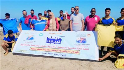 رياضة كفر الشيخ : إنطلاق المهرجان الرياضى الترويحي ببلطيم .. «صيف شبابنا»