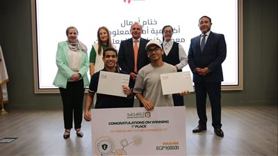 معهد تكنولوجيا المعلومات يحتفل بختام فعاليات التدريب الصيفي لـ اكاديمية الأمن السيبراني