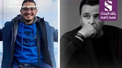محمد فؤاد يمد يده للصلح مع طبيب عين شمس.. 