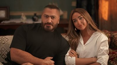 تامر حسني وهنا الزاهد يثيرا الجدل حول فيلم 