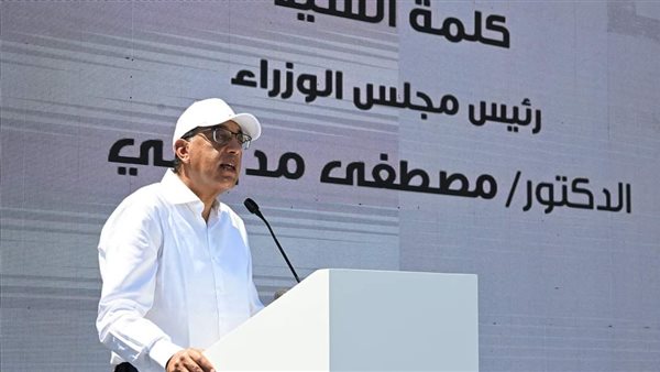 رئيس الوزراء 