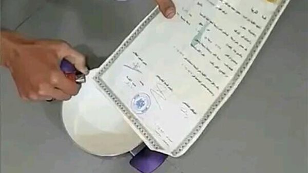 خلف الحدث