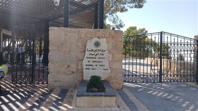 جبل نيبو بالأردن..قمة مسار الحج المسيحي تعانق روحانية كنيسة القيامة بالقدس المحتلة
