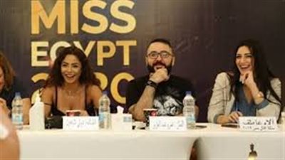 تعرف على شروط لجنة التحكيم للفوز بلقب ميس إيجيبت