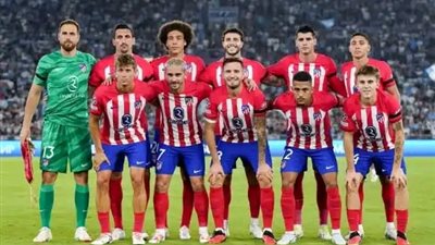 شاهد بث مباشر مباراة أتليتكو مدريد وجيرونا