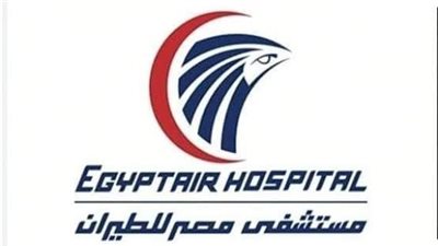 السيطرة علي حريق محدود في مبني الخدمات  بمستشفى مصر للطيران دون حدوث أي إصابات