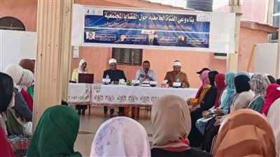 جامعة كفر الشيخ تعقد ندوة بعنوان (بناء وعي الفتاة الجامعية حول القضايا المجتمعية)